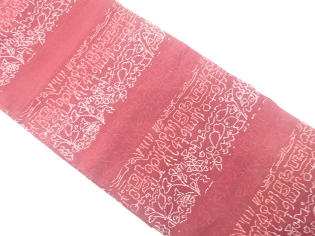 Japanese Kimono / Fukuro Obi Synthetic fiber